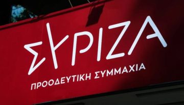 Νέα επίθεση ΣΥΡΙΖΑ κατά Μητσοτάκη: Μας μπλέκει στον πόλεμο και αφήνει την ακρίβεια να καλπάζει