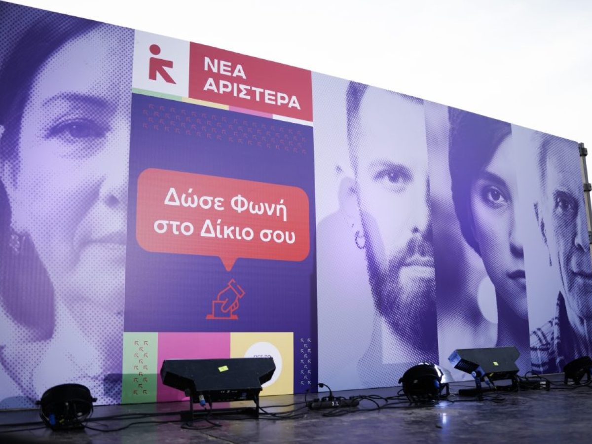 Νέα Αριστερά για patriot: Η Ελλάδα έχει ήδη εμπλακεί στον πόλεμο