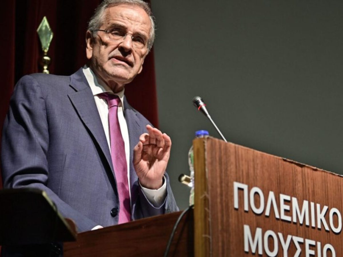 Νέο «χτύπημα» Σαμαρά από το Πολεμικό Μουσείο