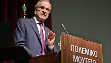 &Nu;έ&omicron; &laquo;&chi;&tau;ύ&pi;&eta;&mu;&alpha;&raquo; &Sigma;&alpha;&mu;&alpha;&rho;ά &alpha;&pi;ό &tau;&omicron; &Pi;&omicron;&lambda;&epsilon;&mu;&iota;&kappa;ό &Mu;&omicron;&upsilon;&sigma;&epsilon;ί&omicron;