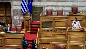 &Nu;έ&omicron; &epsilon;&pi;&epsilon;&iota;&sigma;ό&delta;&iota;&omicron; &Kappa;&omega;&nu;&sigma;&tau;&alpha;&nu;&tau;&omicron;&pi;&omicron;ύ&lambda;&omicron;&upsilon;-&Gamma;&epsilon;&omega;&rho;&gamma;&iota;ά&delta;&eta; &mu;&epsilon; &alpha;&phi;&omicron;&rho;&mu;ή &beta;&iota;&nu;&tau;&epsilon;&omicron;&sigma;&kappa;ό&pi;&eta;&sigma;&eta; &gamma;&iota;&alpha; έ&nu;&alpha;&hellip; &kappa;&rho;&alpha;&kappa;&epsilon;&rho;ά&kappa;&iota; (video)