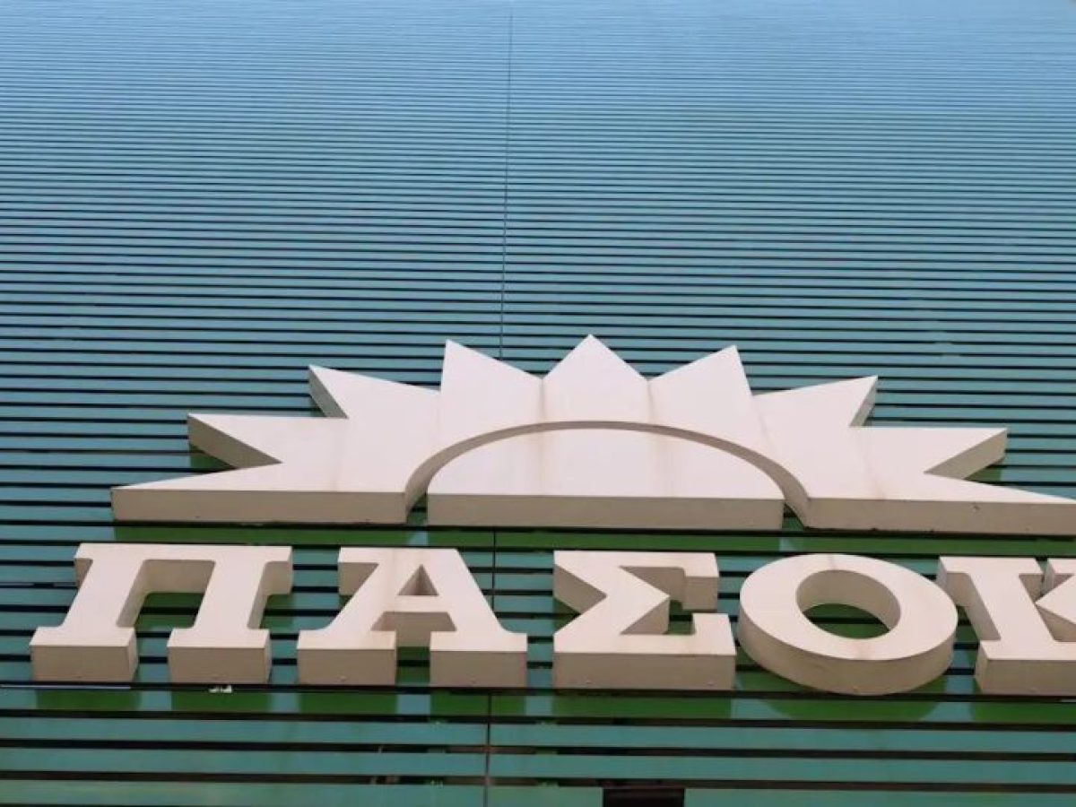 Νέο κύμα «διεύρυνσης» στο ΠΑΣΟΚ: Όλα τα ονόματα που ανακοίνωσε η Χαριλάου Τρικούπη