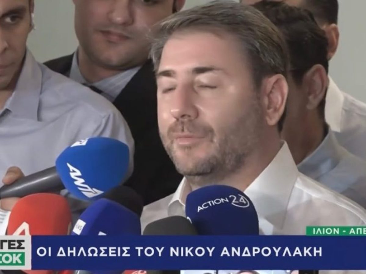 Νίκος Ανδρουλάκης: Ανοιχτή επιστολή προς όλους τους Δημόσιους Αξιωματούχους, που υπήρξαν στόχοι των υποκλοπών και του Pre