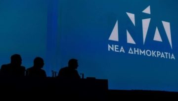 ΝΟΔΕ ΣΕΡΡΩΝ: Οξύνεται η εσωκομματική κόντρα – Σειρά πήραν τα κομματικά στελέχη