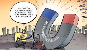 ΝΑΤΟικές…