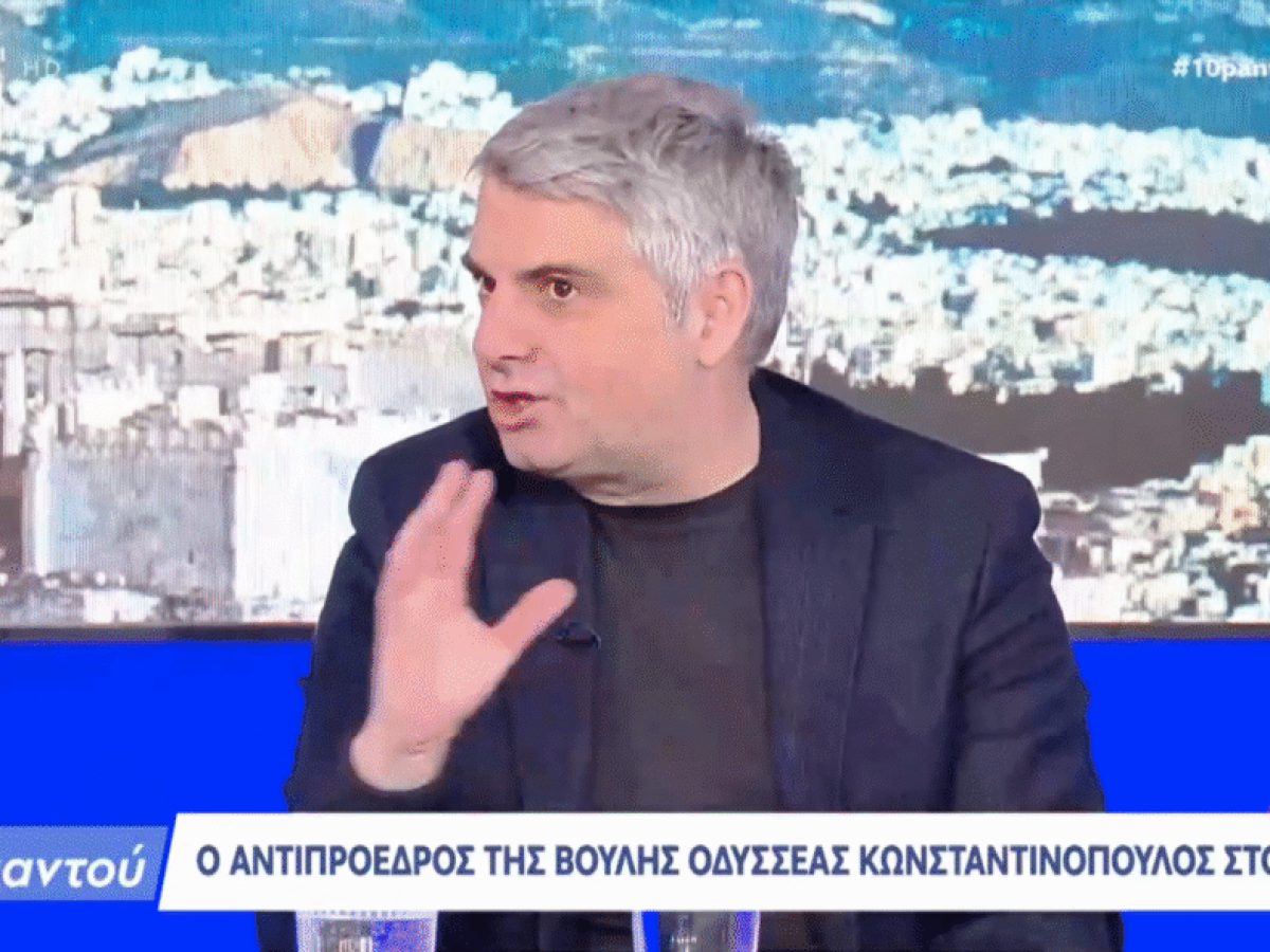 &Omicron; &Alpha;&nu;&delta;&rho;&omicron;&upsilon;&lambda;ά&kappa;&eta;&sigmaf; &delta;&iota;έ&gamma;&rho;&alpha;&psi;&epsilon; &tau;&omicron;&nu; &Omicron;&delta;&upsilon;&sigma;&sigma;έ&alpha; &Kappa;&omega;&nu;&sigma;&tau;&alpha;&nu;&tau;&iota;&nu;ό&pi;&omicron;&upsilon;&lambda;&omicron;