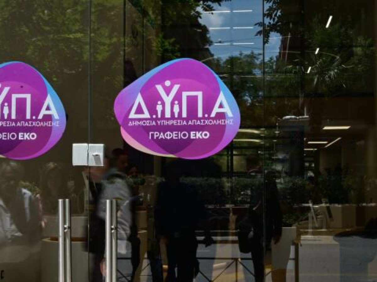 Ο διαγωνισμός από τη ΔΥΠΑ… και τα περίεργα κριτήρια επιλογής των διαγωνιζομένων και του αναδόχου