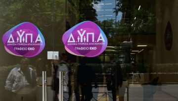 Ο διαγωνισμός από τη ΔΥΠΑ… και τα περίεργα κριτήρια επιλογής των διαγωνιζομένων και του αναδόχου