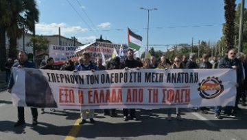 Ο ΛΑΟΣ ΠΛΗΡΩΝΕΙ ΤΑ ΣΠΑΣΜΕΝΑ ΜΕ ΠΟΛΕΜΙΚΗ ΑΚΡΙΒΕΙΑ ΚΑΙ «ΚΟΥΛΤΟΥΡΑ ΦΕΡΕΤΡΩΝ»: Καμία θυσία για τον πόλεμο και τα κέρδη τους!