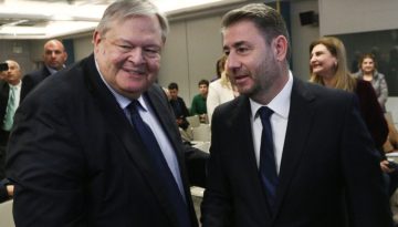 &Omicron; &Nu;. &Alpha;&nu;&delta;&rho;&omicron;&upsilon;&lambda;ά&kappa;&eta;&sigmaf; &sigma;&tau;&omicron; &gamma;&rho;&alpha;&phi;&epsilon;ί&omicron; &tau;&omicron;&upsilon; &Epsilon;&upsilon;. &Beta;&epsilon;&nu;&iota;&zeta;έ&lambda;&omicron;&upsilon;