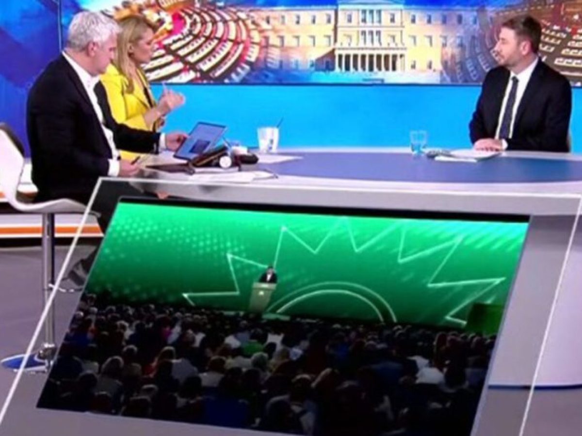 Ο Ν. Ανδρουλάκης καταθέτει πρόταση στη Βουλή για έκτακτη εισφορά στα κέρδη-μαμούθ των τραπεζών