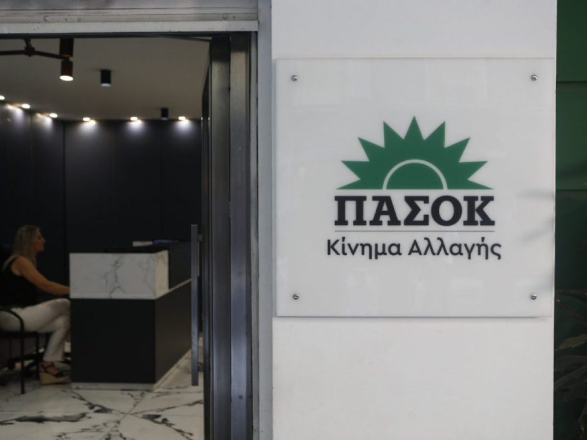 Ο Νίκος και οι άλλοι