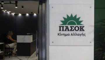 &Omicron; &Nu;ί&kappa;&omicron;&sigmaf; &kappa;&alpha;&iota; &omicron;&iota; ά&lambda;&lambda;&omicron;&iota;