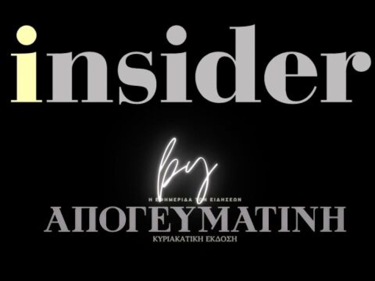 Ο βραχνάς της επαρχίας στη ΝΔ, το σχέδιο για την προεκλογική προετοιμασία και τα σενάρια για επιστροφή Πατέλη  