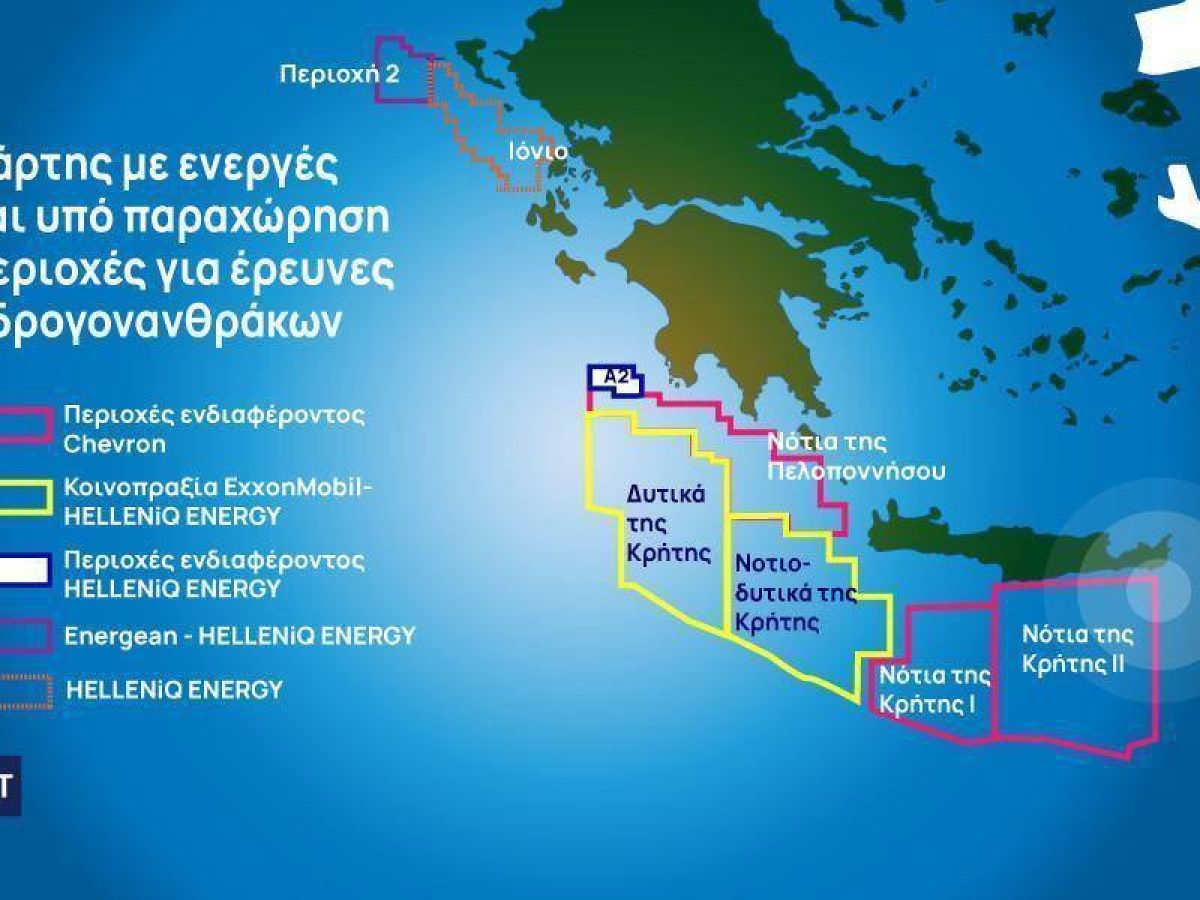 Όχι άλλη τριγλωσσία! Οι ανοιχτές φλέβες της Ανατολικής Μεσογείου αιμορραγούν κυριαρχία