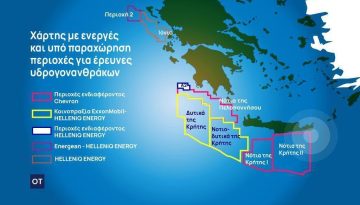 Όχι άλλη τριγλωσσία! Οι ανοιχτές φλέβες της Ανατολικής Μεσογείου αιμορραγούν κυριαρχία