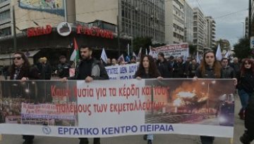 ΟΛΟΙ ΣΤΟΥΣ ΔΡΟΜΟΥΣ – ΝΑ ΣΗΜΑΝΕΙ ΠΑΝΤΟΥ ΞΕΣΗΚΩΜΟΣ: Καμιά εμπλοκή – καμιά συμμετοχή! Δεν θα πληρώσει ο λαός τα σπασμένα του