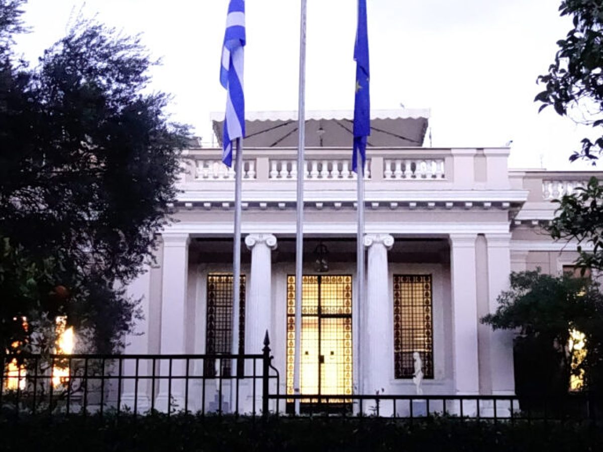 Ολοκληρώθηκε η σύσκεψη στο Μαξίμου για πιθανά μέτρα στήριξης λόγω της κρίσης στη Μέση Ανατολή – Εντός εβδομάδας οι τελικέ