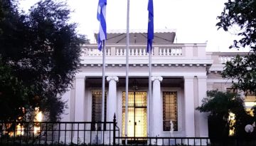 &Omicron;&lambda;&omicron;&kappa;&lambda;&eta;&rho;ώ&theta;&eta;&kappa;&epsilon; &eta; &sigma;ύ&sigma;&kappa;&epsilon;&psi;&eta; &sigma;&tau;&omicron; &Mu;&alpha;&xi;ί&mu;&omicron;&upsilon; &gamma;&iota;&alpha; &pi;&iota;&theta;&alpha;&nu;ά &mu;έ&tau;&rho;&alpha; &sigma;&tau;ή&rho;&iota;&xi;&eta;&sigmaf; &lambda;ό&gamma;&omega; &tau;&eta;&sigmaf; &kappa;&rho;ί&sigma;&eta;&sigmaf; &sigma;&tau;&eta; &Mu;έ&sigma;&eta; &Alpha;&nu;&alpha;&tau;&omicron;&lambda;ή &ndash; &Epsilon;&nu;&tau;ό&sigmaf; &epsilon;&beta;&delta;&omicron;&mu;ά&delta;&alpha;&sigmaf; &omicron;&iota; &tau;&epsilon;&lambda;&iota;&kappa;έ