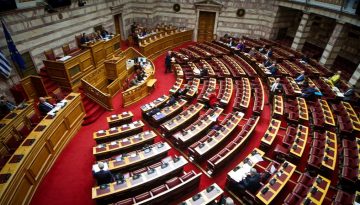 Ολοκληρώθηκε η συζήτηση επί του πορίσματος της Εξεταστικής για ΟΠΕΚΕΠΕ
