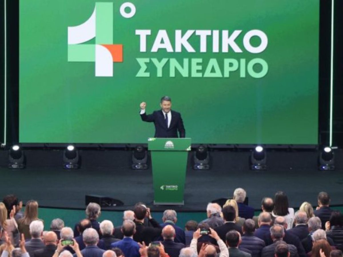 &Omicron;&lambda;&omicron;&kappa;&lambda;&eta;&rho;ώ&theta;&eta;&kappa;&epsilon; &tau;&omicron; &Sigma;&upsilon;&nu;έ&delta;&rho;&iota;&omicron; &tau;&omicron;&upsilon; &Pi;&Alpha;&Sigma;&Omicron;&Kappa;