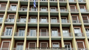 ΟΟΣΑ: Σημαντική βελτίωση της θέσης της Ελλάδας στο πεδίο της Δημόσιας Ακεραιότητας – Η μεταρρυθμιστική στρατηγική από το