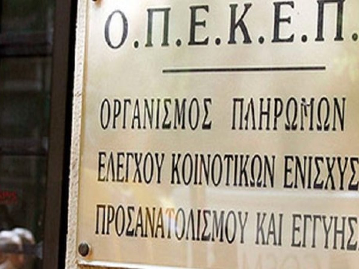 ΟΠΕΚΕΠΕ: Πώς ο Βάρρας δείχνει Βορίδη και Neuropublic ως υπεύθυνους για την καρατόμησή του από τον Οργανισμό