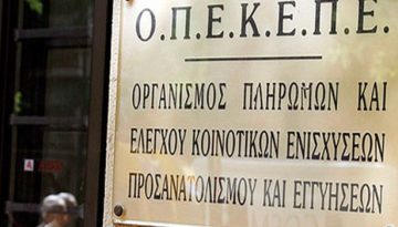 &Omicron;&Pi;&Epsilon;&Kappa;&Epsilon;&Pi;&Epsilon;: &Pi;ώ&sigmaf; &omicron; &Beta;ά&rho;&rho;&alpha;&sigmaf; &delta;&epsilon;ί&chi;&nu;&epsilon;&iota; &Beta;&omicron;&rho;ί&delta;&eta; &kappa;&alpha;&iota; Neuropublic &omega;&sigmaf; &upsilon;&pi;&epsilon;ύ&theta;&upsilon;&nu;&omicron;&upsilon;&sigmaf; &gamma;&iota;&alpha; &tau;&eta;&nu; &kappa;&alpha;&rho;&alpha;&tau;ό&mu;&eta;&sigma;ή &tau;&omicron;&upsilon; &alpha;&pi;ό &tau;&omicron;&nu; &Omicron;&rho;&gamma;&alpha;&nu;&iota;&sigma;&mu;ό