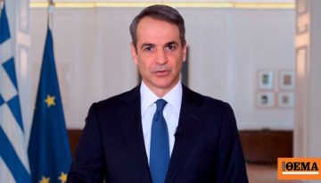 Ώρα ανακοινώσεων για τα νέα μέτρα οικονομικής στήριξης με fuel pass, παρέμβαση για diesel και ακτοπλοϊκά εισιτήρια