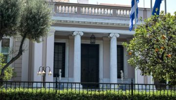 &laquo;&Omicron;ύ&tau;&epsilon; &pi;&omicron;&lambda;ύ &kappa;&omicron;&nu;&tau;ά, &omicron;ύ&tau;&epsilon; &mu;&alpha;&kappa;&rho;&iota;ά &gamma;&iota;&alpha; &nu;έ&alpha; &mu;έ&tau;&rho;&alpha;&raquo;