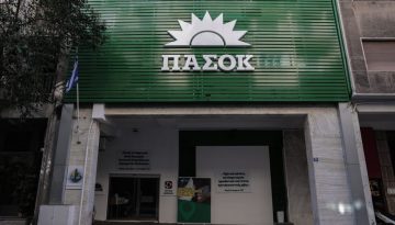 &Pi;&Alpha;&Sigma;&Omicron;&Kappa;: &Alpha;&nu;&tau;ί&sigma;&tau;&rho;&omicron;&phi;&eta; &mu;έ&tau;&rho;&eta;&sigma;&eta; &gamma;&iota;&alpha; &tau;&iota;&sigmaf; &epsilon;&kappa;&lambda;&omicron;&gamma;έ&sigmaf; &sigma;&upsilon;&nu;έ&delta;&rho;&omega;&nu; &ndash; &Omicron;&iota; &tau;ά&sigma;&epsilon;&iota;&sigmaf; &kappa;&alpha;&iota; &omicron;&iota; &sigma;&upsilon;&sigma;&chi;&epsilon;&tau;&iota;&sigma;&mu;&omicron;ί
