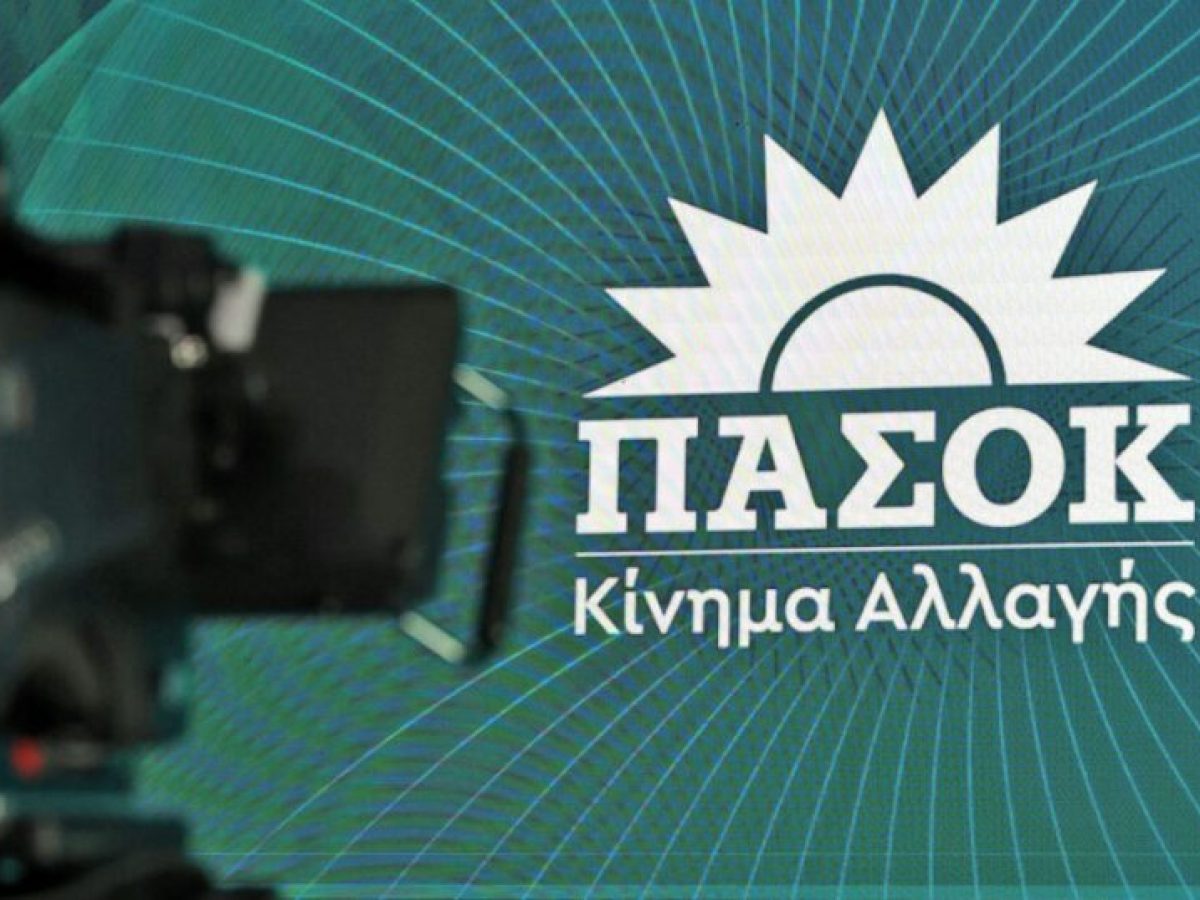 &Pi;&Alpha;&Sigma;&Omicron;&Kappa;: &Epsilon;&lambda;&lambda;ά&delta;&alpha;-&Beta;&omicron;&upsilon;&lambda;&gamma;&alpha;&rho;ί&alpha; &sigma;&eta;&mu;&epsilon;&iota;ώ&sigma;&alpha;&tau;&epsilon; &Chi; &ndash; &Sigma;&tau;&omicron; &nu;&alpha;&delta;ί&rho; &eta; &alpha;&gamma;&omicron;&rho;&alpha;&sigma;&tau;&iota;&kappa;ή &delta;ύ&nu;&alpha;&mu;&eta; &tau;&eta;&sigmaf; &chi;ώ&rho;&alpha;&sigmaf; &mu;&epsilon; &sigma;&phi;&rho;&alpha;&gamma;ί&delta;&alpha; &Mu;&eta;&tau;&sigma;&omicron;&tau;ά&kappa;&eta;
