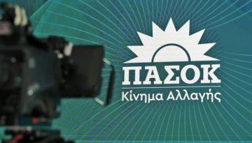 &Pi;&Alpha;&Sigma;&Omicron;&Kappa;: &Epsilon;&lambda;&lambda;ά&delta;&alpha;-&Beta;&omicron;&upsilon;&lambda;&gamma;&alpha;&rho;ί&alpha; &sigma;&eta;&mu;&epsilon;&iota;ώ&sigma;&alpha;&tau;&epsilon; &Chi; &ndash; &Sigma;&tau;&omicron; &nu;&alpha;&delta;ί&rho; &eta; &alpha;&gamma;&omicron;&rho;&alpha;&sigma;&tau;&iota;&kappa;ή &delta;ύ&nu;&alpha;&mu;&eta; &tau;&eta;&sigmaf; &chi;ώ&rho;&alpha;&sigmaf; &mu;&epsilon; &sigma;&phi;&rho;&alpha;&gamma;ί&delta;&alpha; &Mu;&eta;&tau;&sigma;&omicron;&tau;ά&kappa;&eta;