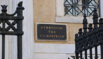 &Pi;&Alpha;&Sigma;&Omicron;&Kappa; &gamma;&iota;&alpha; &alpha;&pi;ό&phi;&alpha;&sigma;&eta; &Sigma;&tau;&Epsilon;: &Omicron;&iota; &alpha;&pi;&omicron;&phi;ά&sigma;&epsilon;&iota;&sigmaf; &tau;&eta;&sigmaf; &Delta;&iota;&kappa;&alpha;&iota;&omicron;&sigma;ύ&nu;&eta;&sigmaf; &epsilon;&kappa;&theta;έ&tau;&omicron;&upsilon;&nu; &tau;&eta;&nu; &kappa;&upsilon;&beta;έ&rho;&nu;&eta;&sigma;&eta; &gamma;&iota;&alpha; &tau;&omicron; &sigma;&kappa;ά&nu;&delta;&alpha;&lambda;&omicron; &tau;&omega;&nu; &upsilon;&pi;&omicron;&kappa;&lambda;&omicron;&pi;ώ&nu;