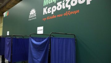 &Pi;&Alpha;&Sigma;&Omicron;&Kappa;: &Omicron;&iota; &epsilon;&pi;&tau;ά &pi;&rho;ώ&tau;&omicron;&iota; &tau;&eta;&sigmaf; &Kappa;&epsilon;&nu;&tau;&rho;&iota;&kappa;ή&sigmaf; &Epsilon;&pi;&iota;&tau;&rho;&omicron;&pi;ή&sigmaf;
