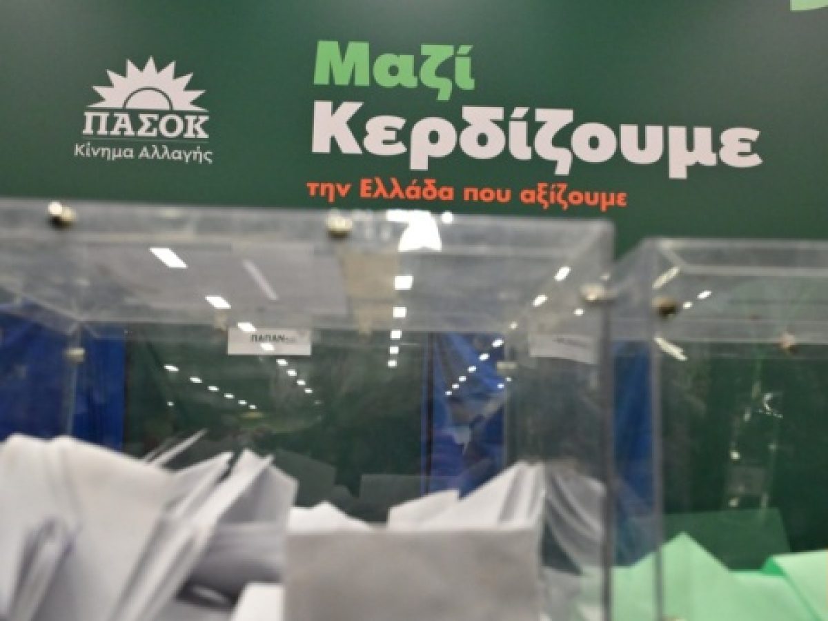 &Pi;&Alpha;&Sigma;&Omicron;&Kappa;: &Pi;&omicron;&iota;&omicron;&iota; &epsilon;&kappa;&lambda;έ&gamma;&omicron;&nu;&tau;&alpha;&iota; &sigma;&tau;&eta;&nu; &pi;&rho;ώ&tau;&eta; &delta;&epsilon;&kappa;ά&delta;&alpha; &tau;&eta;&sigmaf; &nu;έ&alpha;&sigmaf; &Kappa;&epsilon;&nu;&tau;&rho;&iota;&kappa;ή&sigmaf; &Epsilon;&pi;&iota;&tau;&rho;&omicron;&pi;ή&sigmaf;