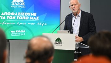 &Pi;&Alpha;&Sigma;&Omicron;&Kappa;: &laquo;&Pi;&omicron;ύ &epsilon;ί&nu;&alpha;&iota; &omicron; &Alpha;&nu;&delta;&rho;έ&alpha;&sigmaf;; &Theta;&alpha; &sigma;&epsilon; &sigma;&kappa;&omicron;&tau;ώ&sigma;&omega;&raquo; &ndash; &Omicron;&iota; &alpha;&phi;&eta;&gamma;ή&sigma;&epsilon;&iota;&sigmaf; &Gamma;&iota;ώ&rho;&gamma;&omicron;&upsilon; &kappa;&alpha;&iota; &Nu;ί&kappa;&omicron;&upsilon; &Pi;&alpha;&pi;&alpha;&nu;&delta;&rho;έ&omicron;&upsilon; &gamma;&iota;&alpha; &tau;&omicron;&nu; &pi;&alpha;&tau;έ&rho;&alpha; &tau;&omicron;&upsilon;&sigmaf;