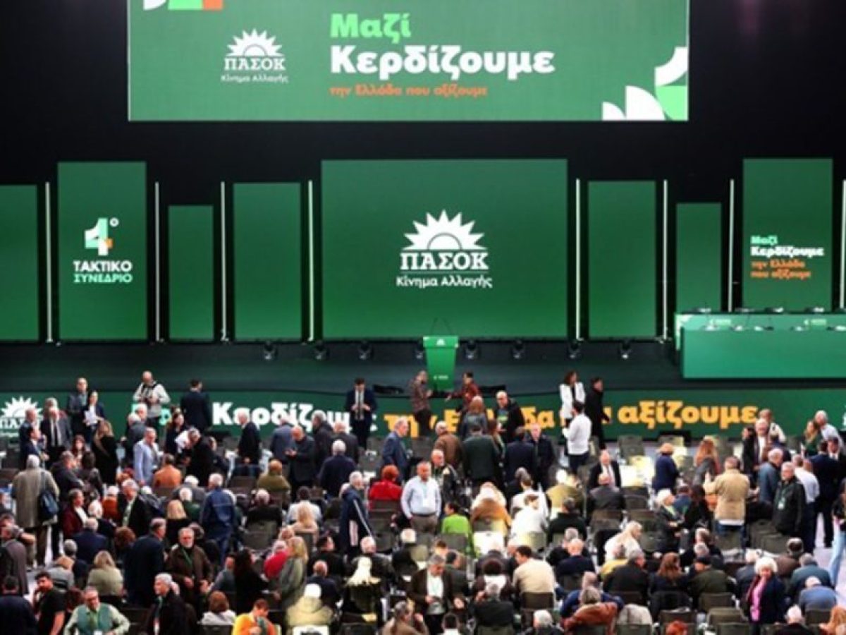 &Pi;&Alpha;&Sigma;&Omicron;&Kappa;: &Pi;&rho;ώ&tau;&omicron;&sigmaf; &omicron; &Kappa;&alpha;&rho;&chi;&iota;&mu;ά&kappa;&eta;&sigmaf; &sigma;&tau;&eta;&nu; &Kappa;&epsilon;&nu;&tau;&rho;&iota;&kappa;ή &Epsilon;&pi;&iota;&tau;&rho;&omicron;&pi;ή &ndash; Ό&lambda;&omicron;&iota; &omicron;&iota; &sigma;&tau;&alpha;&upsilon;&rho;&omicron;ί