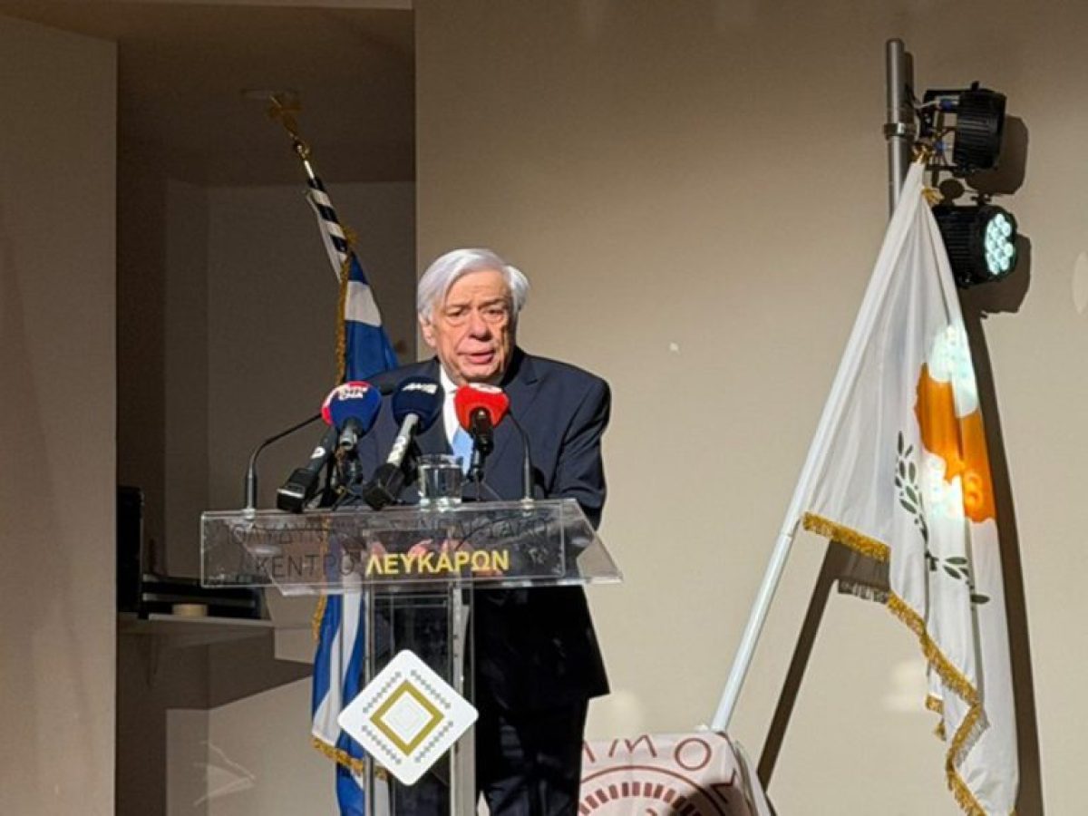 Π. Παυλόπουλος: «Επίλυση του Κυπριακού Ζητήματος νοείται μόνο με πλήρη εφαρμογή του Διεθνούς Δικαίου και του Ευρωπαϊκού Δ