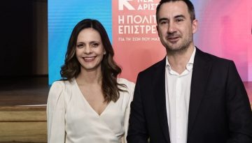&laquo;&Pi;&alpha;&kappa;έ&tau;&omicron;&raquo; &kappa;&alpha;&iota; &omicron;&iota; &delta;ύ&omicron; &sigma;&tau;&omicron; &kappa;ό&mu;&mu;&alpha; &Tau;&sigma;ί&pi;&rho;&alpha;