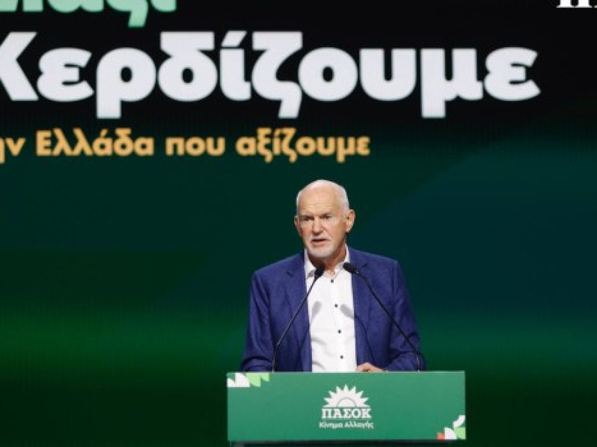 Παπανδρέου: Το κράτος δικαίου είναι έννοια ασύμβατη με τις επιλογές αυτής της κυβέρνησης