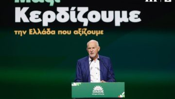 &Pi;&alpha;&pi;&alpha;&nu;&delta;&rho;έ&omicron;&upsilon;: &Tau;&omicron; &kappa;&rho;ά&tau;&omicron;&sigmaf; &delta;&iota;&kappa;&alpha;ί&omicron;&upsilon; &epsilon;ί&nu;&alpha;&iota; έ&nu;&nu;&omicron;&iota;&alpha; &alpha;&sigma;ύ&mu;&beta;&alpha;&tau;&eta; &mu;&epsilon; &tau;&iota;&sigmaf; &epsilon;&pi;&iota;&lambda;&omicron;&gamma;έ&sigmaf; &alpha;&upsilon;&tau;ή&sigmaf; &tau;&eta;&sigmaf; &kappa;&upsilon;&beta;έ&rho;&nu;&eta;&sigma;&eta;&sigmaf;