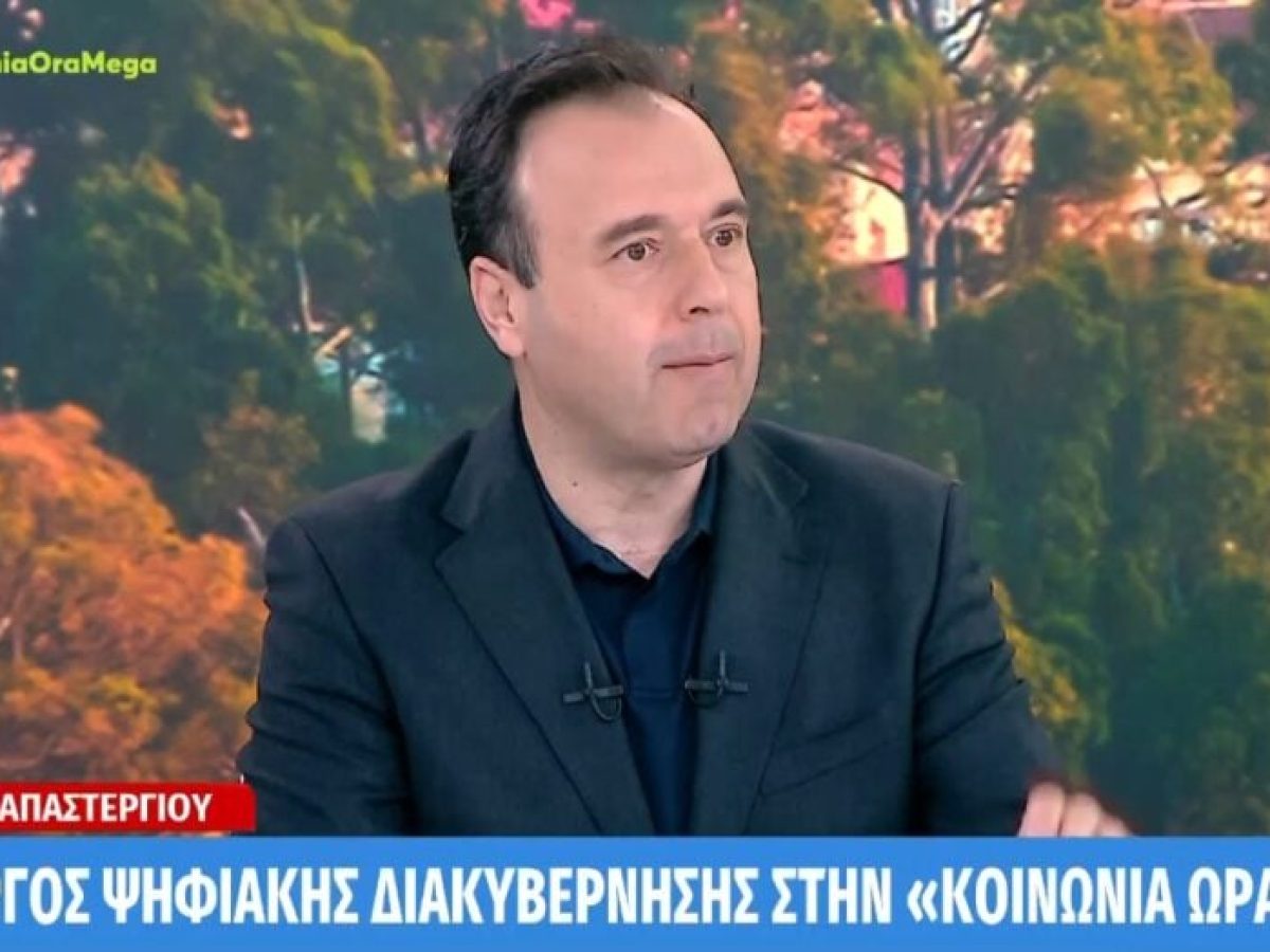 Παπαστεργίου: Ερχονται οι ανακοινώσεις για την απαγόρευση των social media στους ανηλίκους
