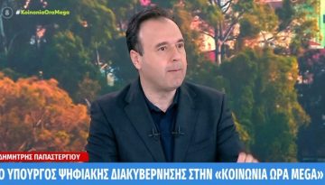 Παπαστεργίου: Ερχονται οι ανακοινώσεις για την απαγόρευση των social media στους ανηλίκους