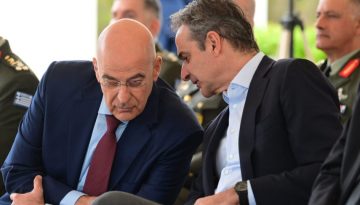 &Pi;&alpha;&rho;&alpha;&lambda;&epsilon;ί&psi;&epsilon;&iota;&sigmaf;&hellip; &mu;&epsilon; &nu;ό&eta;&mu;&alpha;