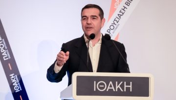 Παρών ο Τσίπρας σε εκδήλωση για την Κεντροαριστερά στη Θεσσαλονίκη, επόμενη στάση η παρουσίαση της «Ιθάκης» στην Κοζάνη