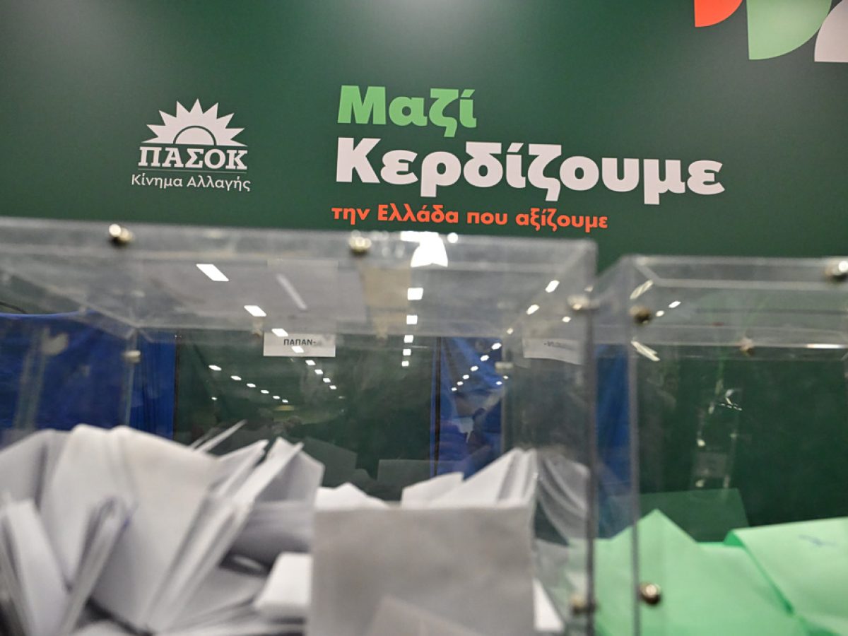 &Pi;&alpha;&Sigma;&omicron;&Kappa; &ndash; &Kappa;&epsilon;&nu;&tau;&rho;&iota;&kappa;ή &Epsilon;&pi;&iota;&tau;&rho;&omicron;&pi;ή : 1&omicron;&sigmaf; &omicron; &Alpha;&nu;&delta;&rho;&omicron;&upsilon;&lambda;ά&kappa;&eta;&sigmaf;, 2&omicron;&sigmaf;  &omicron; &Chi;&rho;&iota;&sigma;&tau;&omicron;&delta;&omicron;&upsilon;&lambda;ά&kappa;&eta;&sigmaf;