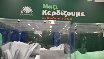 &Pi;&alpha;&Sigma;&omicron;&Kappa; &ndash; &Kappa;&epsilon;&nu;&tau;&rho;&iota;&kappa;ή &Epsilon;&pi;&iota;&tau;&rho;&omicron;&pi;ή : 1&omicron;&sigmaf; &omicron; &Alpha;&nu;&delta;&rho;&omicron;&upsilon;&lambda;ά&kappa;&eta;&sigmaf;, 2&omicron;&sigmaf;  &omicron; &Chi;&rho;&iota;&sigma;&tau;&omicron;&delta;&omicron;&upsilon;&lambda;ά&kappa;&eta;&sigmaf;