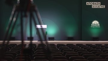 &Pi;&alpha;&Sigma;&omicron;&Kappa;: Ό&lambda;&alpha; έ&tau;&omicron;&iota;&mu;&alpha; &gamma;&iota;&alpha; &tau;&omicron; &sigma;&upsilon;&nu;έ&delta;&rho;&iota;&omicron;
