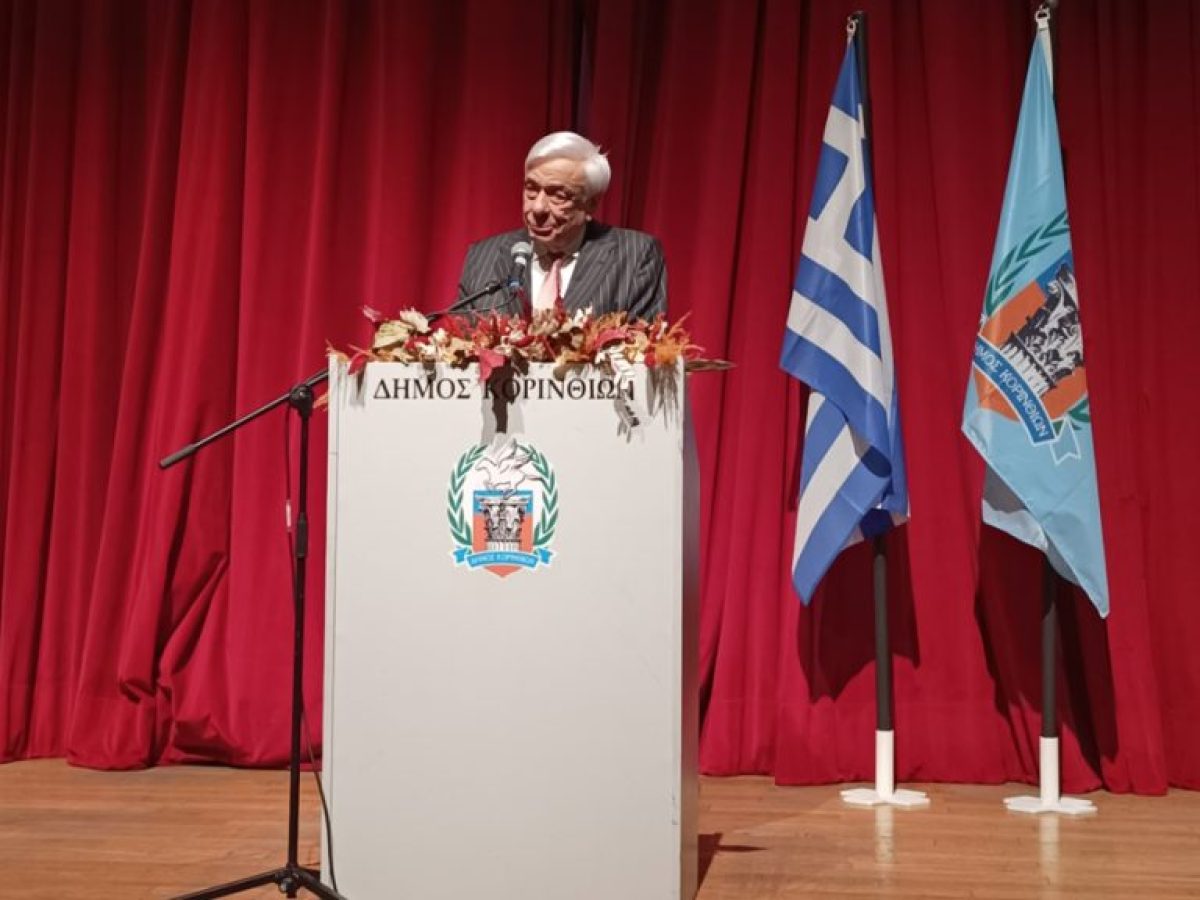 Παυλόπουλος: «Η Ηρωική Έξοδος του Μεσολογγίου ως διαχρονική πηγή έμπνευσης για την εκπλήρωση του Εθνικού Χρέους μας»